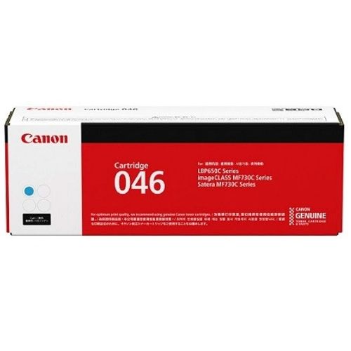 Canon  CRG-046 C 藍色原廠碳粉匣 MF735 / MF735Cx / CRG046C