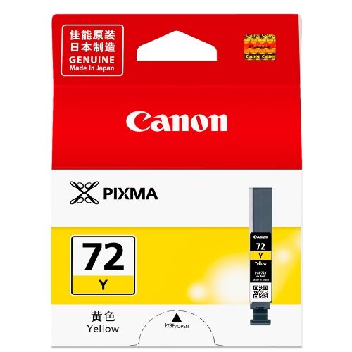 CANON PGI-72Y  黃色原廠墨水匣 PRO-10