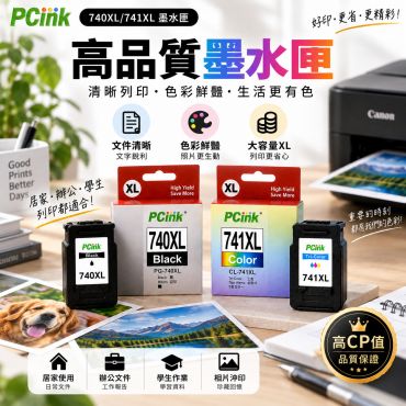 CANON PG-740XL 黑色環保墨水匣 PG740XL 副廠