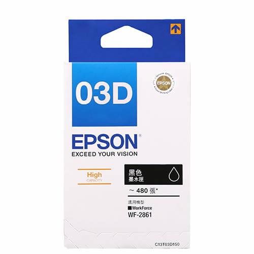 EPSON T03D150 原廠高容量墨水匣 WF-2861