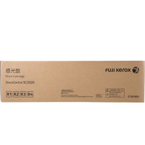 Fuji Xerox CT351053 原廠影印機感光鼓  SC 2020