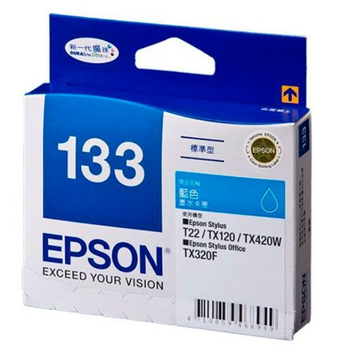 EPSON C13T133250 藍色原廠墨水匣