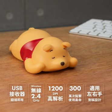 InfoThink 小熊維尼系列3D公仔造型無線光學滑鼠