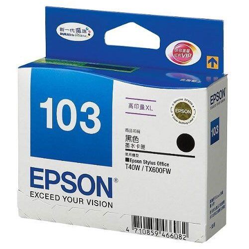 EPSON T103150 黑色原廠墨水匣 103XL  高印量