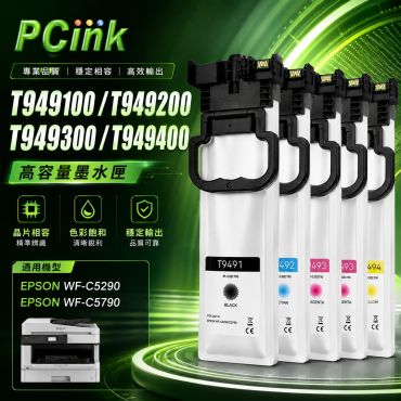 EPSON T949400 黃色副廠墨水匣  WF-C5290 / WF-C5790
