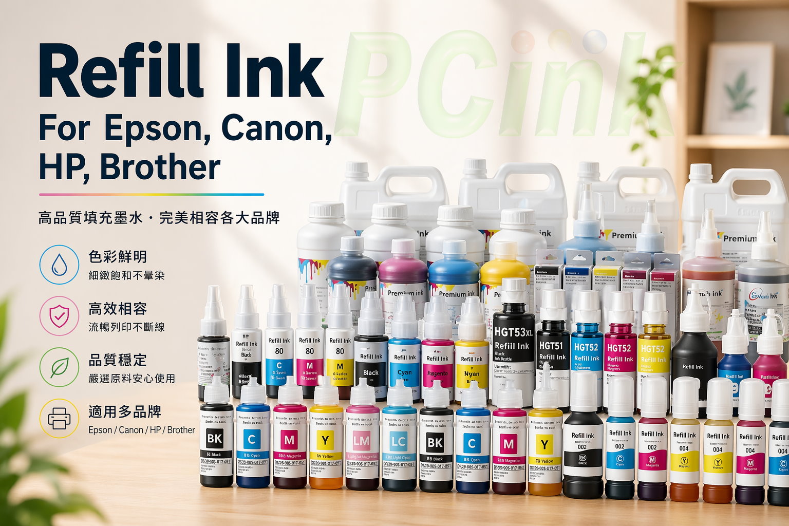 Tp400 Ink PCink 印表機耗材專家-碳粉匣、墨水匣、色帶、標籤帶、副廠碳粉匣
